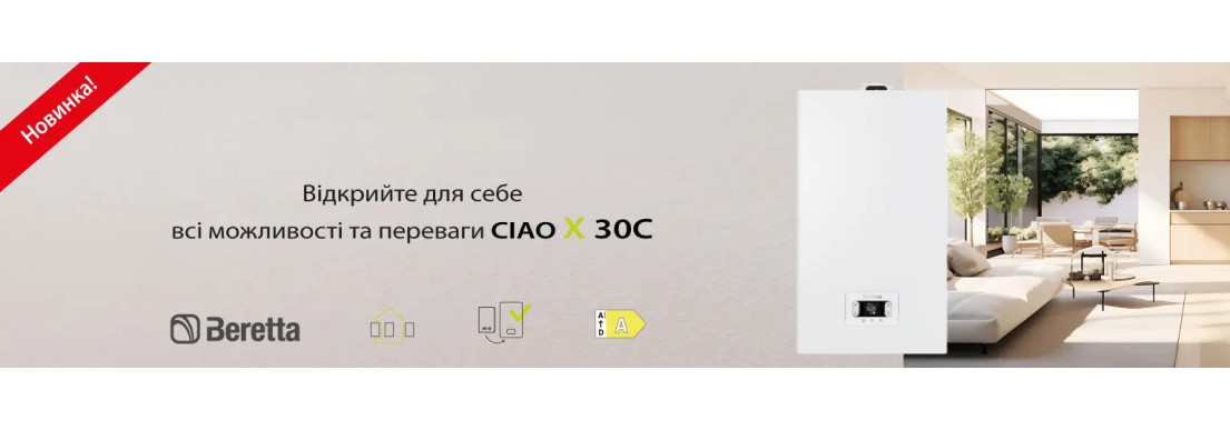 Новый баннер 1